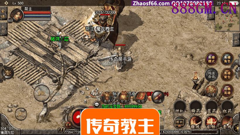 1.80玛法战神合击强化雷霆手机版