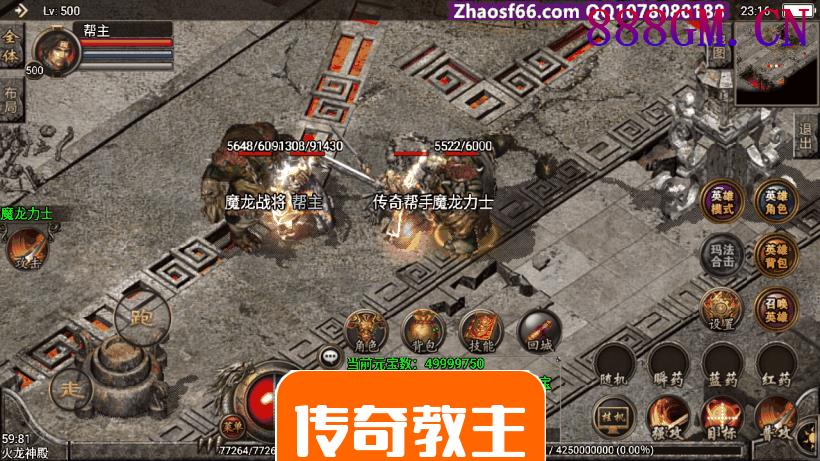 1.80玛法战神合击强化雷霆手机版