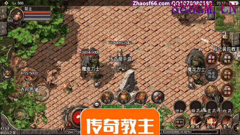 1.80玛法战神合击强化雷霆手机版