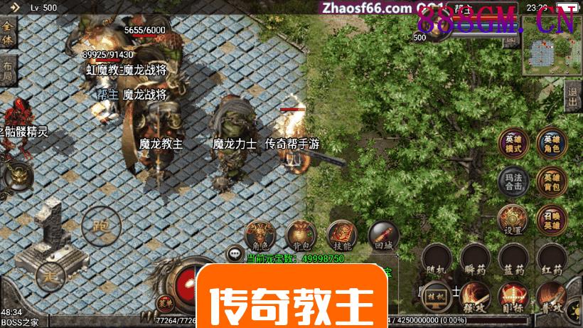 1.80玛法战神合击强化雷霆手机版