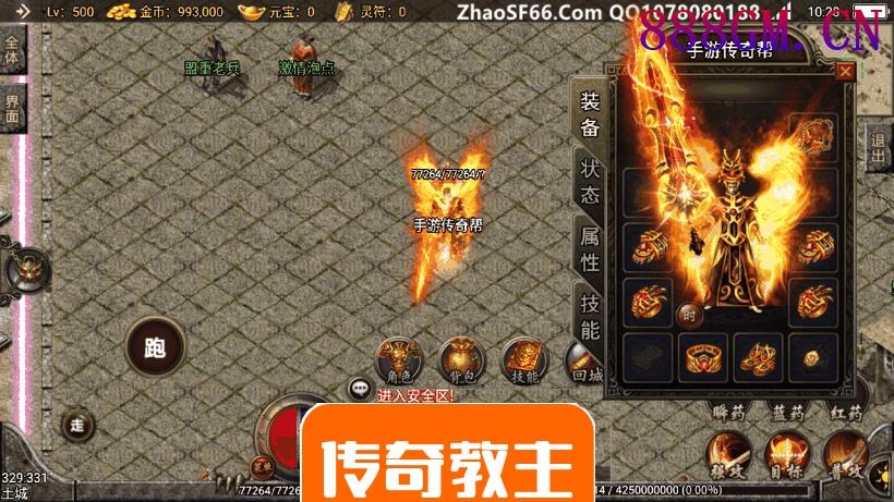 1.80斗破苍穹微变手游版