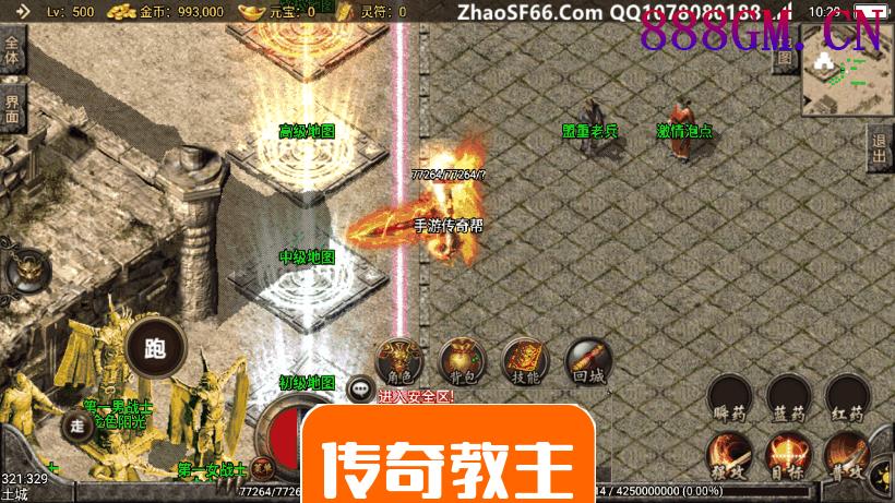 1.80斗破苍穹微变手游版