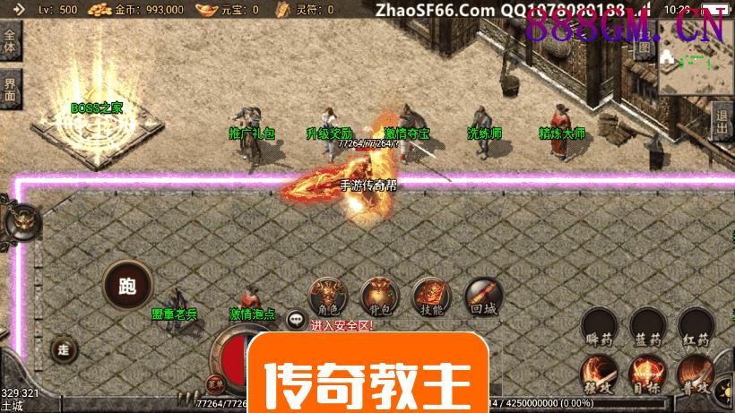 1.80斗破苍穹微变手游版