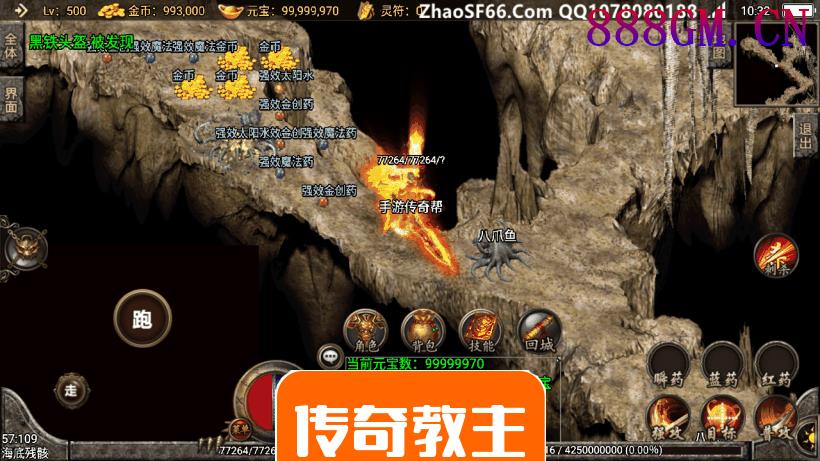 1.80斗破苍穹微变手游版