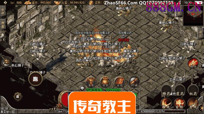 1.80斗破苍穹微变手游版