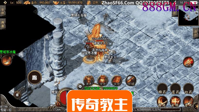 1.80斗破苍穹微变手游版