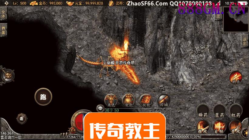 1.80斗破苍穹微变手游版