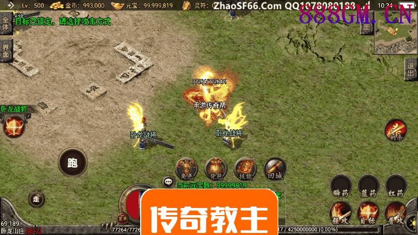 1.80斗破苍穹微变手游版