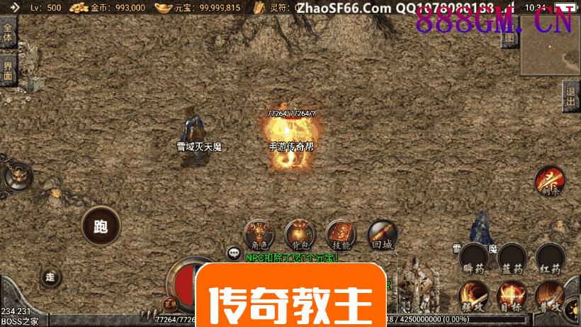 1.80斗破苍穹微变手游版