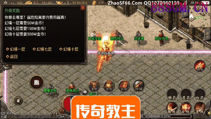 1.80斗破苍穹微变手游版