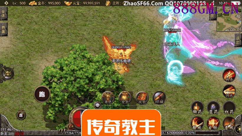 1.80斗破苍穹微变手游版