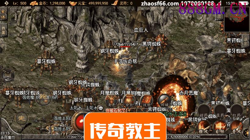 1.80龍之战神复古手机版