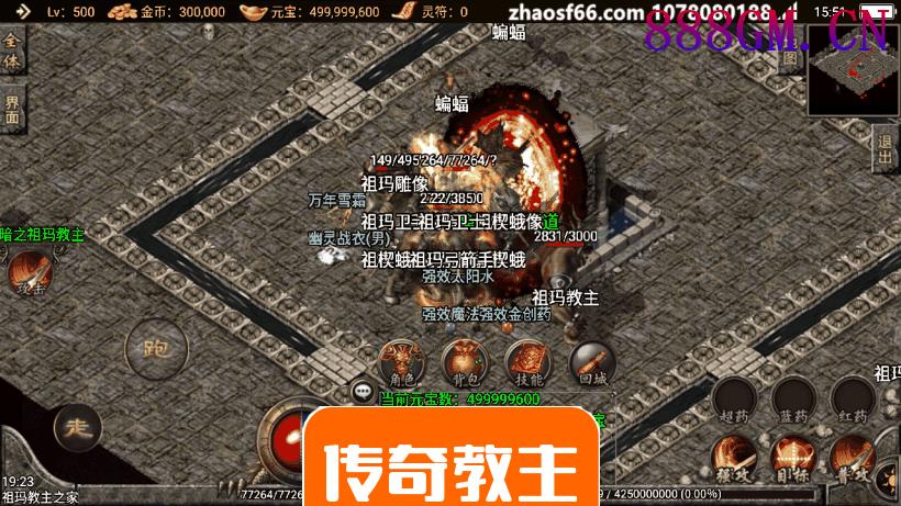 1.80龍之战神复古手机版