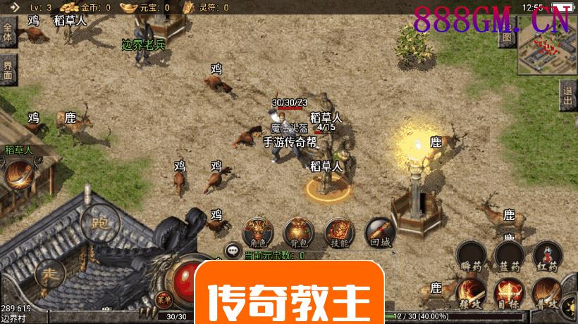 1.76经典怀旧赤月重制手机版