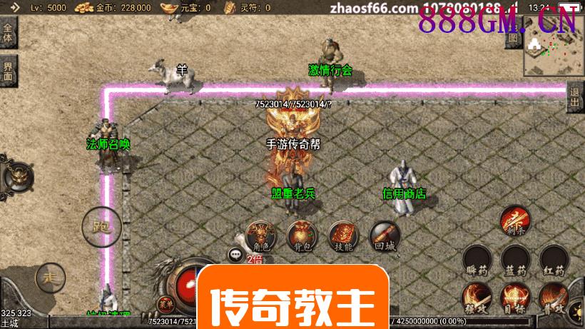 1.76经典怀旧赤月重制手机版