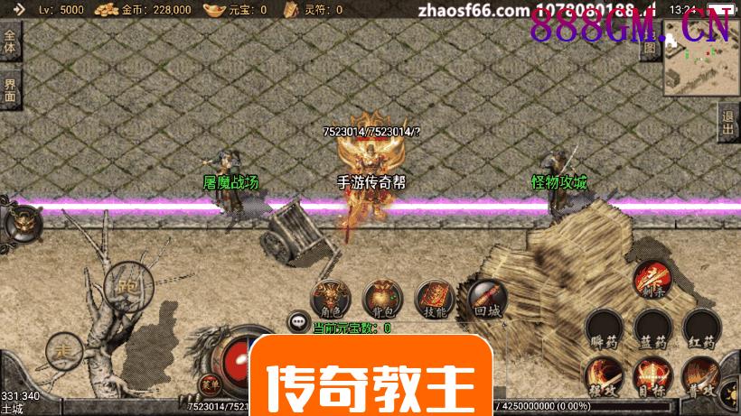 1.76经典怀旧赤月重制手机版