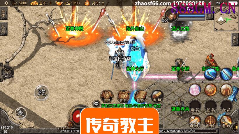 1.80王者轩辕英雄合击手机版