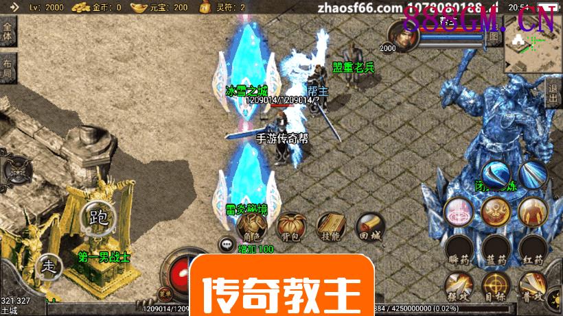 1.80王者轩辕英雄合击手机版