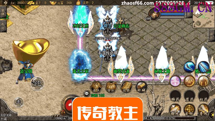 1.80王者轩辕英雄合击手机版