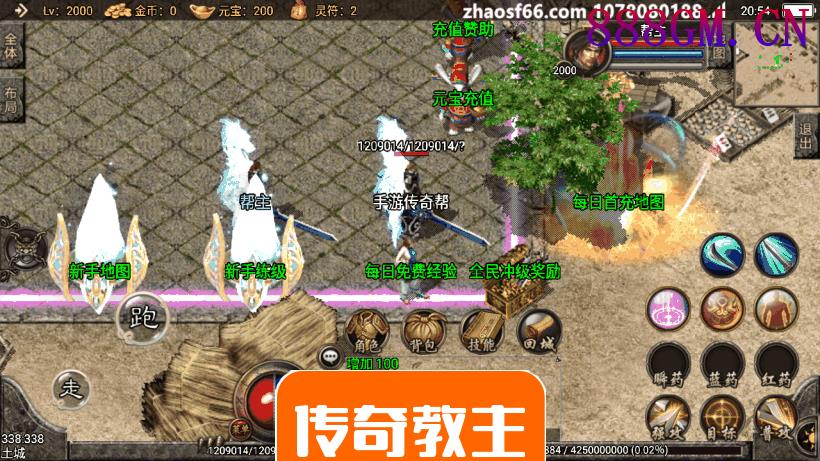 1.80王者轩辕英雄合击手机版