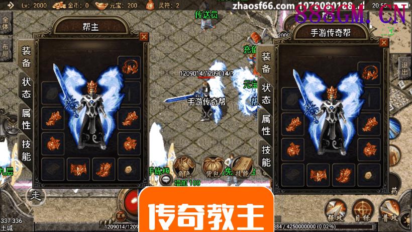 1.80王者轩辕英雄合击手机版