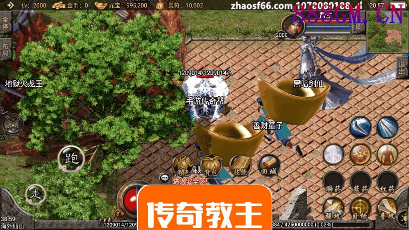 1.80王者轩辕英雄合击手机版