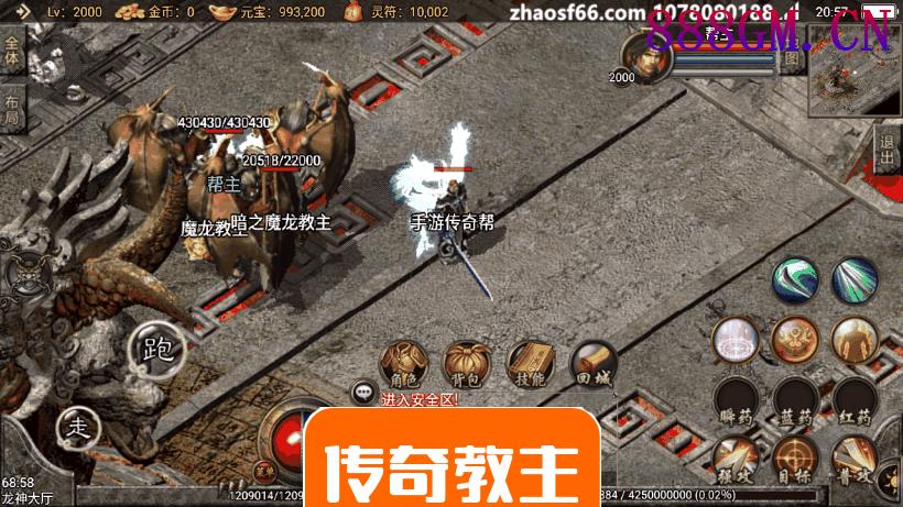 1.80王者轩辕英雄合击手机版