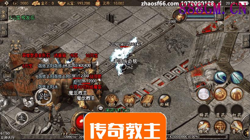 1.80王者轩辕英雄合击手机版