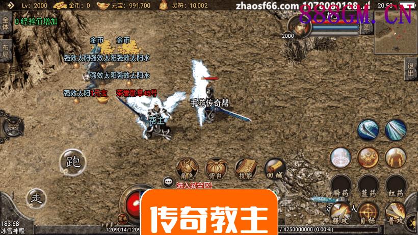 1.80王者轩辕英雄合击手机版