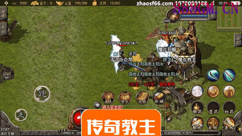 1.80王者轩辕英雄合击手机版