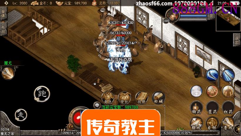 1.80王者轩辕英雄合击手机版