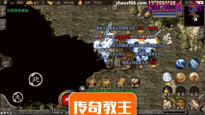 1.80王者轩辕英雄合击手机版