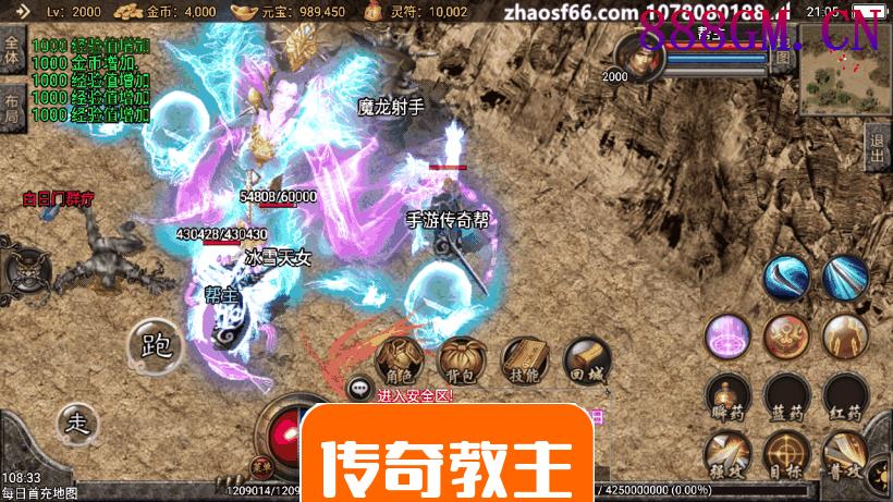 1.80王者轩辕英雄合击手机版