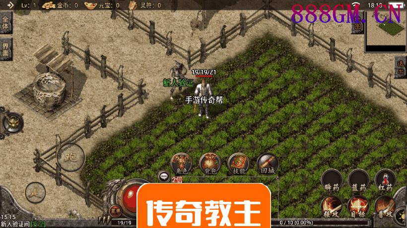 1.80完美龙腾终极火龙手游版