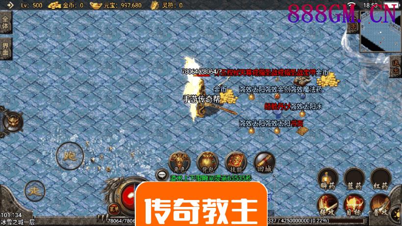 1.80完美龙腾终极火龙手游版