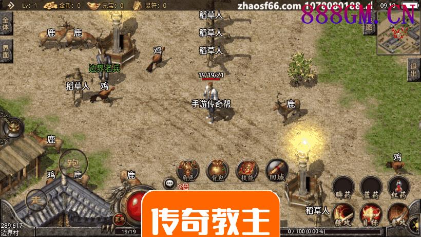 1.76盘龙复古微变手游版