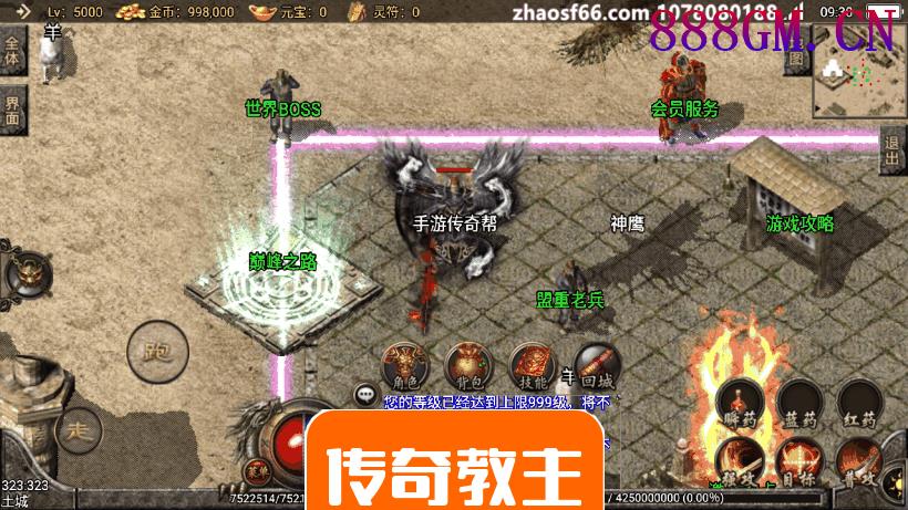 1.76盘龙复古微变手游版