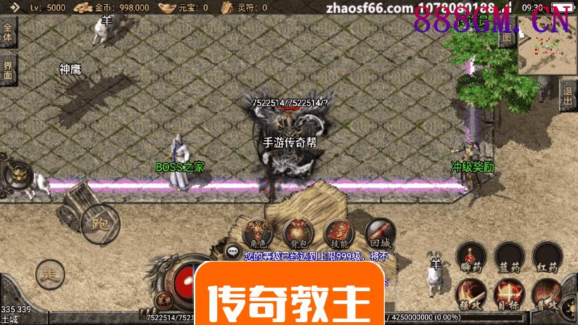 1.76盘龙复古微变手游版