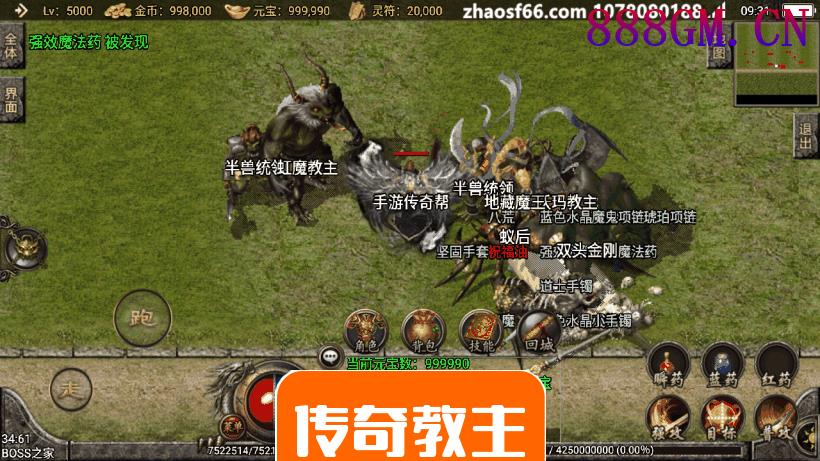 1.76盘龙复古微变手游版