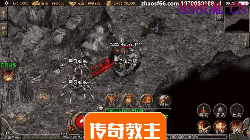 1.76盘龙复古微变手游版