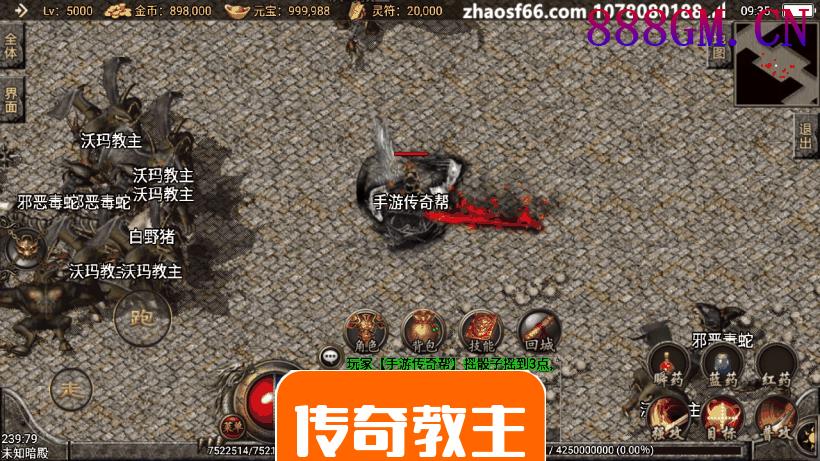 1.76盘龙复古微变手游版