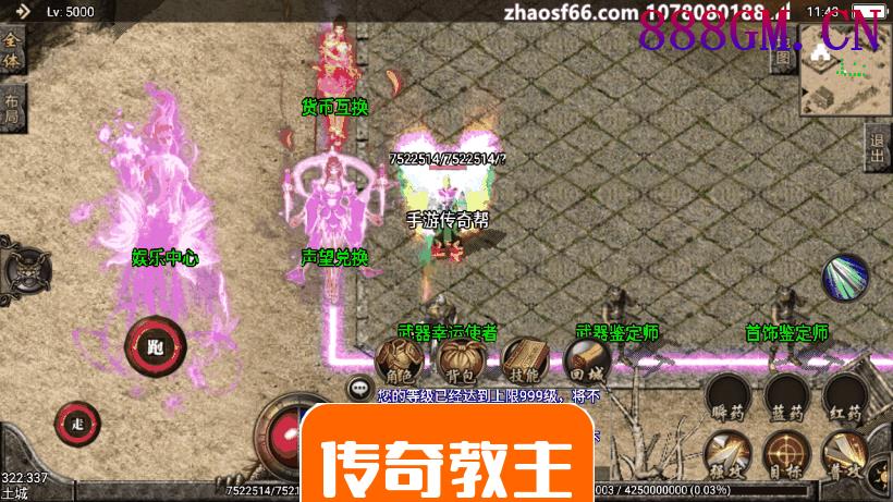 1.80至尊火龙装备好暴手游公益版