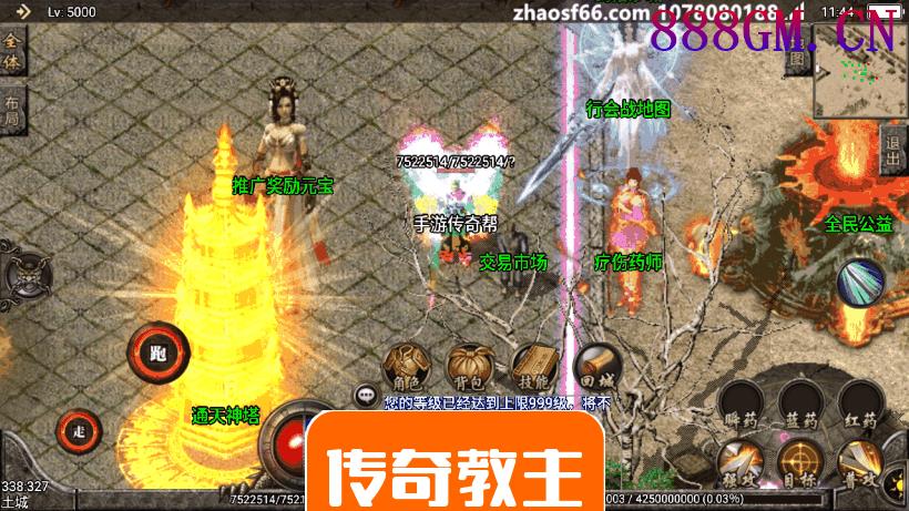 1.80至尊火龙装备好暴手游公益版