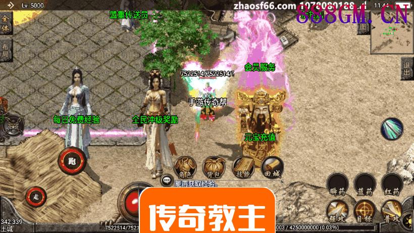 1.80至尊火龙装备好暴手游公益版