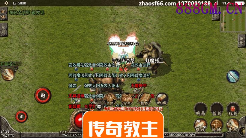 1.80至尊火龙装备好暴手游公益版