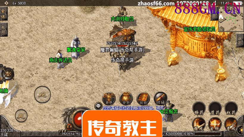 飘逸兄弟仿2003年耐玩手游版