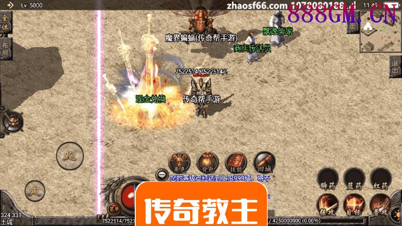 飘逸兄弟仿2003年耐玩手游版