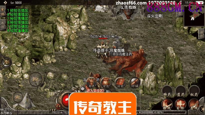 飘逸兄弟仿2003年耐玩手游版