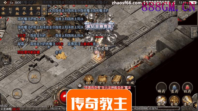 1.80战神复古手游微变光柱版