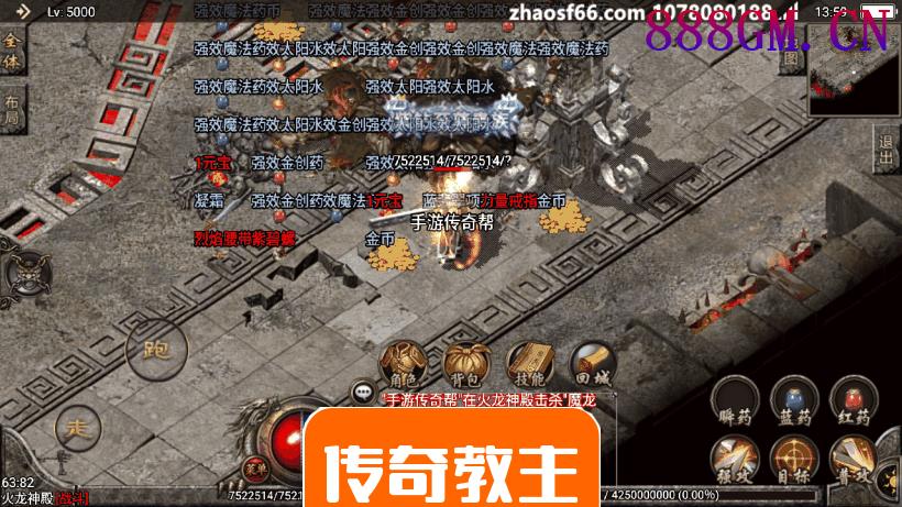 1.80战神复古手游微变光柱版